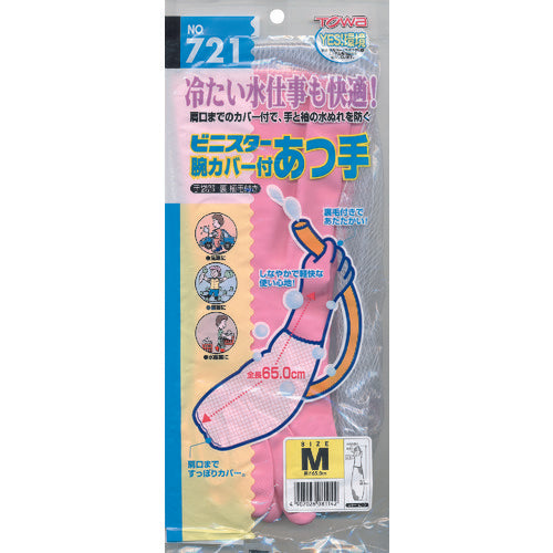 Vinister Gloves with Arm Covers Vinister Arm Covers Fleur Atsushi Gloves Pink M 721-PM 1 Pair