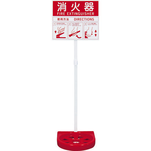 NDC Fire extinguisher stand N-2 1 unit