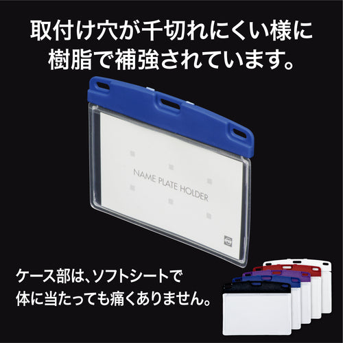OP Name Badge Case Soft Type Horizontal Business Card 1 Sheet Blue NX-100P-BU 1 Sheet