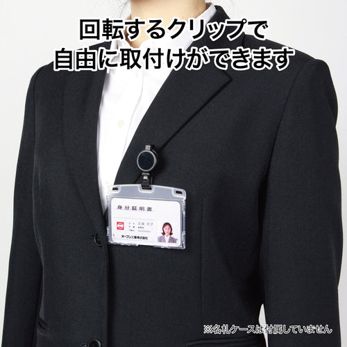 OP リールクリップ 1個 NX-10P 1 個