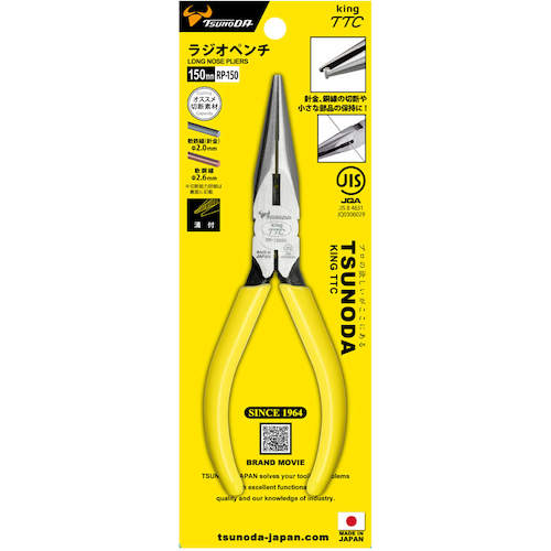 TTC KingTTC 라디오 펜치 JIS RP-150 1 쵸