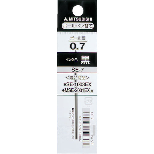 uni ballpoint pen refill SE7 black SE7.24 1 piece