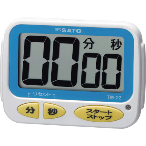 佐藤 ワンタッチタイマー TM−22 (1709−10) TM-22 1 個