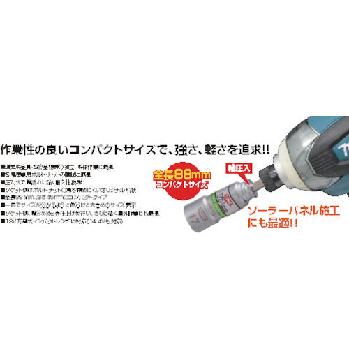 TONE 전동 드릴용 콤팩트 소켓 세트 2BNC700 1 S