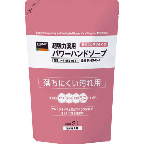 TRUSCO 薬用超強力パワーハンドソープ 詰替パック 2.0L KHS-C-A 1 個