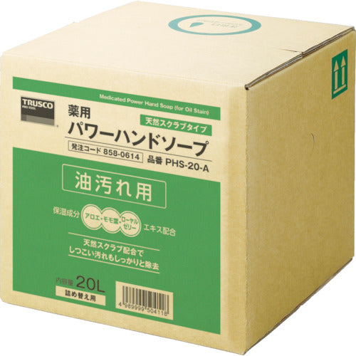 TRUSCO 薬用パワーハンドソープ 20L PHS-20-A 1 個