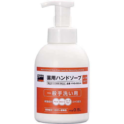 TRUSCO 薬用ハンドソープ ムース状 500ml YHS-500-A 1 個