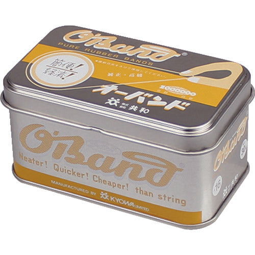 O-Band Silver Can 30g #16 Yellow GG-040-YW 1 can