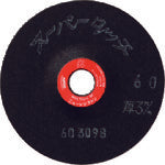 NRS Flexible Polishing Stone Super Touch 100 x 3 x 15 #36 ST1003-36 20 pieces