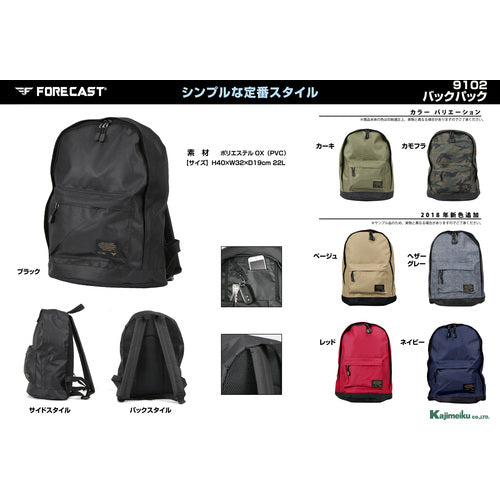 카지메이크 9102 백팩 블랙 22L 9102-91-22L 1개