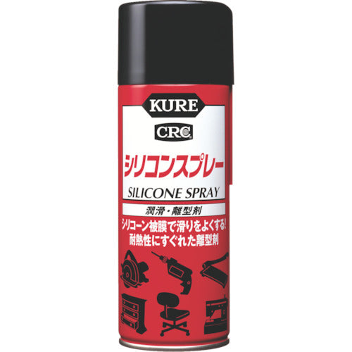 KURE 潤滑・離型剤 シリコンスプレー 420ml NO1046 1 本