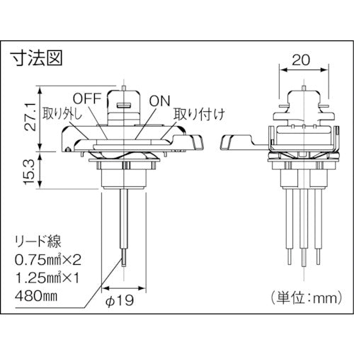 Panasonic 照明器具用プラグ DH2673K 1 個