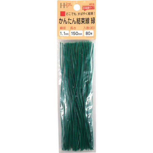 DAIDОHANT かんたん結束線 緑 150mm 80本入 10155891 1 PK