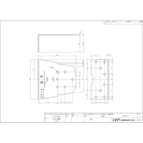 DAIDОHANT DHエルウィング筋かい金剛 10177200 1 個