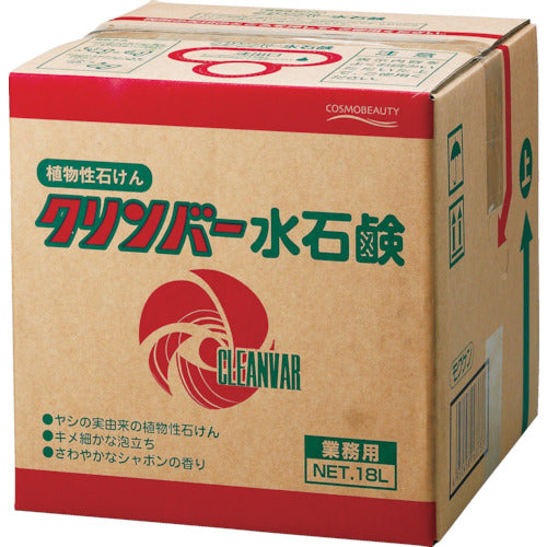 Mokuken Hand Wash Soap Cleaner Water Soap 18kg (1 box) 16373 1 box