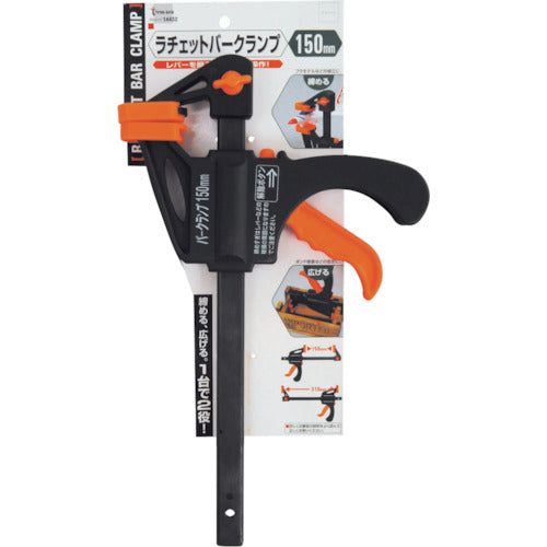 THREEAXIS 바 클램프 150mm 14432 1개