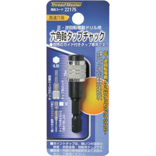 Mitsutomo Hexagonal Shaft Tap Chuck 22175 1 piece