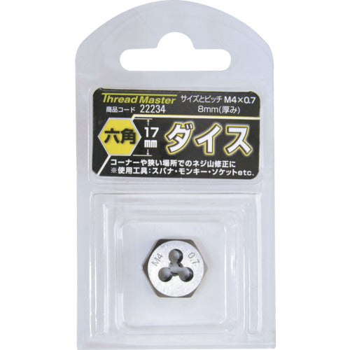 스레드 마스터 육각 다이스 M4×0.7mm 육각 사이즈 17mm(합금 공구강) 22234 1개