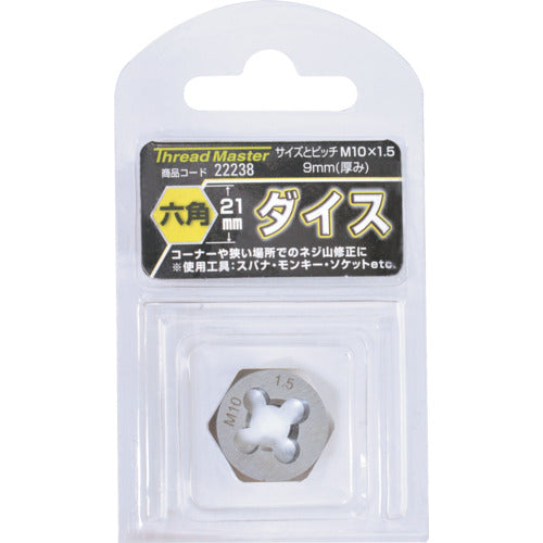 Thread Master Hexagonal Die M10 x 1.5mm Hexagonal Size 21mm (Alloy Tool Steel) 22238 1 piece