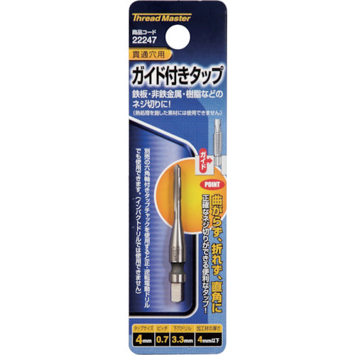Mitsutomo Guide Tap M4 x 0.7mm 22247 1 pc
