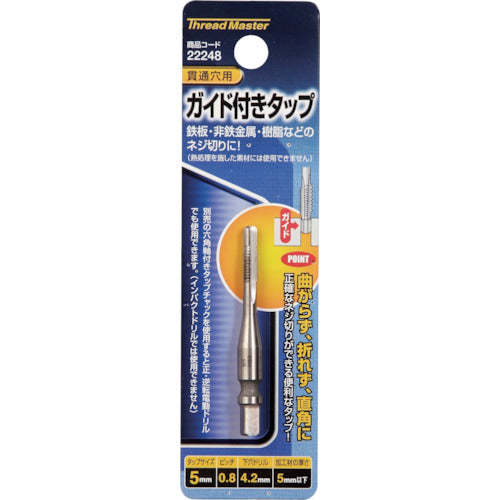 Mitsutomo Guide Tap M5 x 0.8mm 22248 1 piece