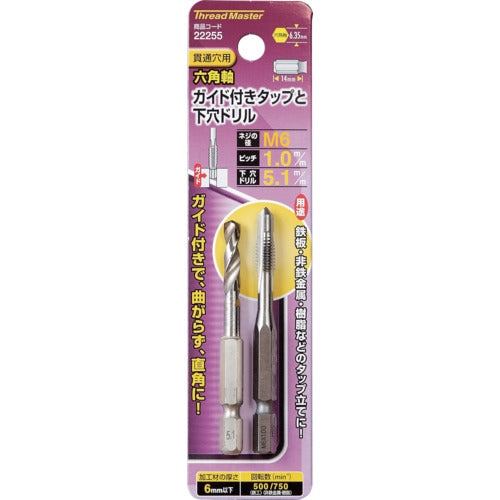 Thread Master Hexagonal Shaft Guide Tap M6 x 1.0 mm with 5.1 mm Pilot Drill 22255 1 Piece