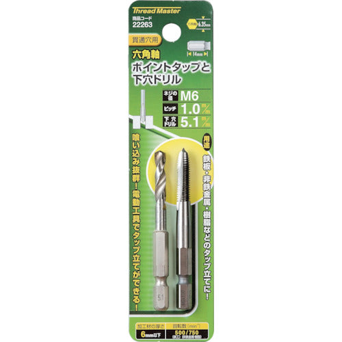 Mitsutomo Hexagonal Shank Point Tap M6 x 1.0 mm with 5.1 mm pilot hole drill 22263 1 piece