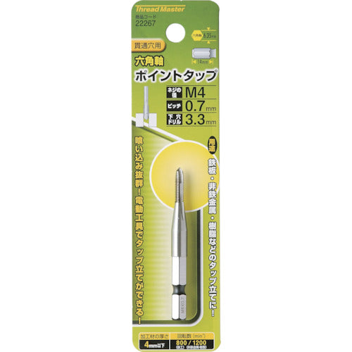 ミツトモ 六角軸ポイントタップ M4×0.7mm 母材:HSS 22267 1 本