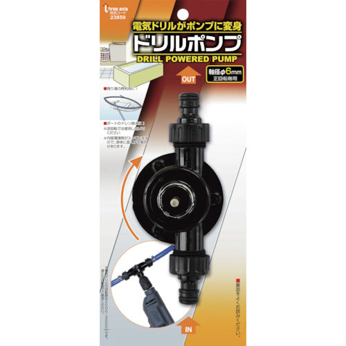 THREEAXIS Drill Pump Shaft Diameter: 6mm 23850 1 pc