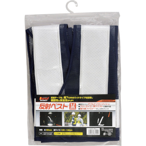 미츠 토모 반사 조끼 네이비 × 화이트 하이 캡슐 87402 1 개