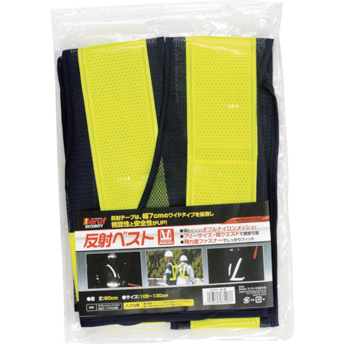BERUF 反射ベスト 紺×黄 ハイカプセル 87403 1 本
