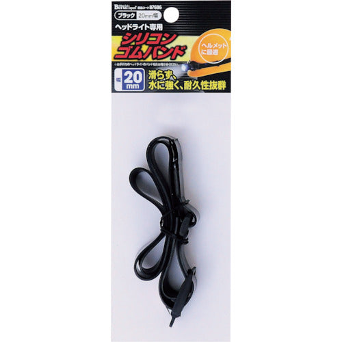 Mitsutomo Silicone Rubber Band, Black, 20mm Width, for Headlights, 87606, 1 Piece