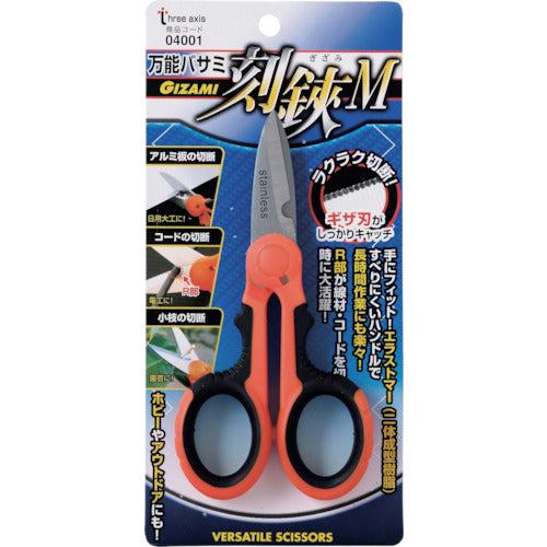 THREEAXIS Multi-Purpose Scissors, Carving Scissors M, GIZAMI 04001, 1 Pair