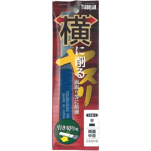 츠보산 옆으로 깎는 야스리 히라