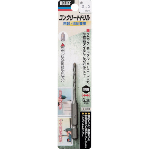 RELIEF Hexagonal Shaft Concrete Drill 3.2mm 26608 1 piece