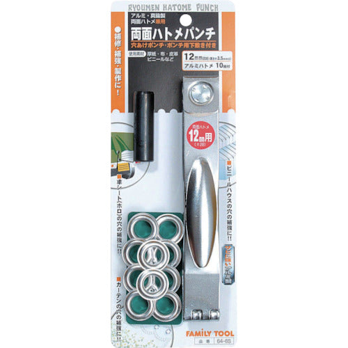 Family Tool Double-Sided Eyelet Punch 60115 1 pc