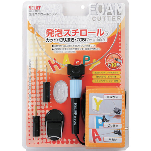 RELIEF 발포 스티롤 커터 87010 1 개