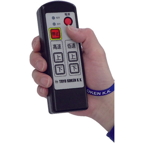 TKK Scaffolding Boy MA-N900R MA-N900R 1 unit