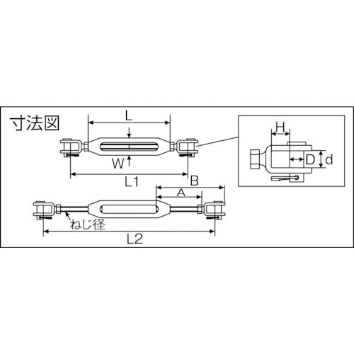 Mizumoto Stainless Steel Frame Turnbuckle J&J M-5 Load Capacity 0.98kN B-2556 1 pc