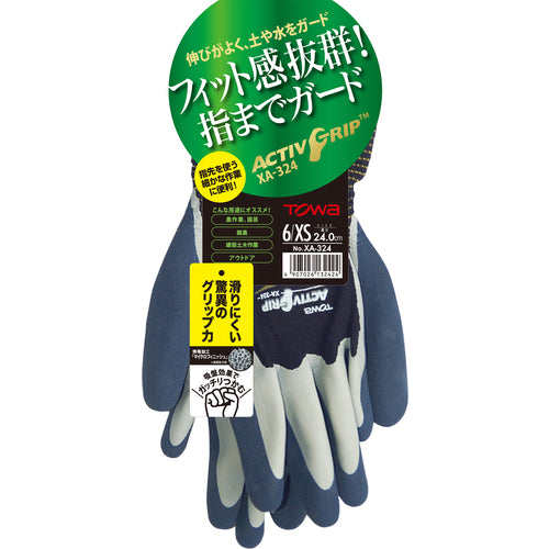 Towaron Natural Rubber Backless Gloves Active Grip XA-324 6/XS XA324-XS 1 pair