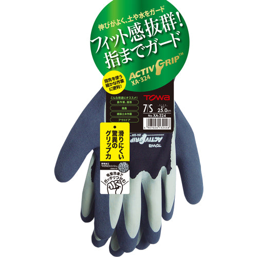 트와론 천연 고무 배추 장갑 액티브 그립 XA-324 7/S XA324-S 1 쌍