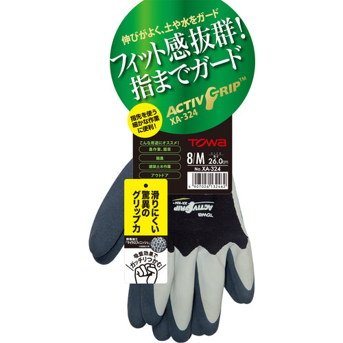 トワロン 天然ゴム背抜き手袋 ActiveGrip XA−324 8/M XA324-M 1 双
