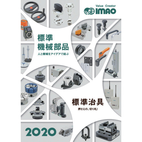 IMAO Standard Machine Parts and Standard Fixtures Catalog (SW002) CATALOG3 1 volume