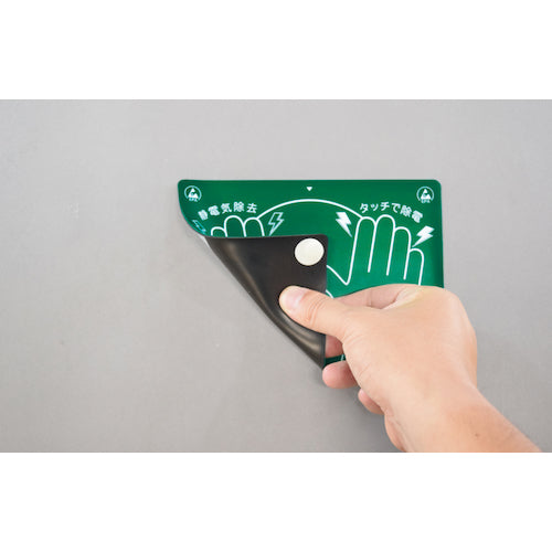 HOZAN Anti-static Pad F-315 1 piece