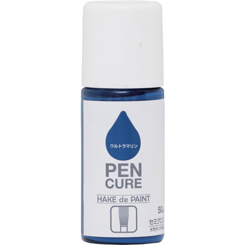 ニッぺ ペンキュア HAKE de PAINT セミグロス 50ml ウルトラマリン 190058−50 4976124353239 1 本
