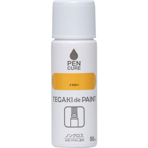 닛페 펜큐어 TEGAKI de PAINT 농글로스 50ml 옐로우 191003-50 4976124353703 1개