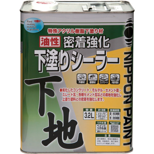 Nippon Paint Oil-Based Adhesion Strengthening Primer Sealer 3.2L Yellowish Brown HY001-3.2 4976124400780 1 Can