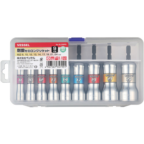 VESSEL 剛鍛 세미롱 소켓 9개 세트 No. SL209PS(아소트 9개) SL209PS 1 S