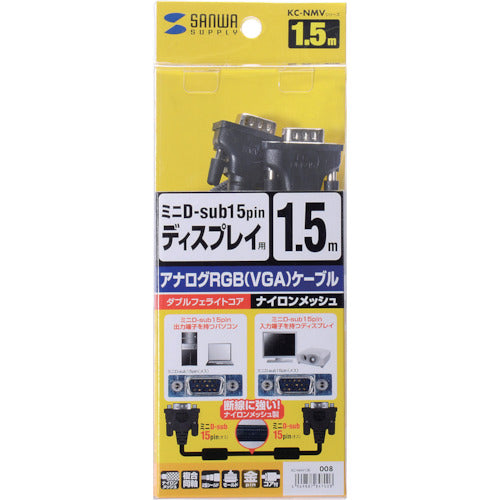 SANWA Display Cable Nylon Mesh Type KC-NMV15K 1 Piece