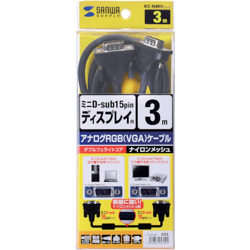 SANWA Display Cable Nylon Mesh Type KC-NMV30K 1 Piece